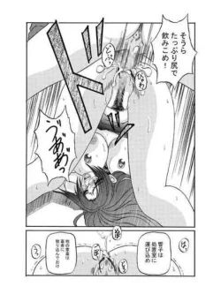 Page 16 of Kilometer 3