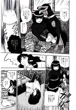 Page 11 of Momoiro Wife