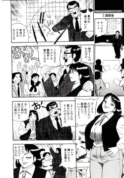 Page 124 of Momoiro Wife