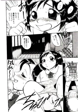 Page 132 of Momoiro Wife