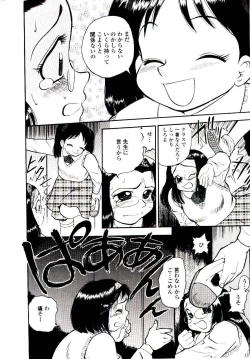 Page 134 of Momoiro Wife