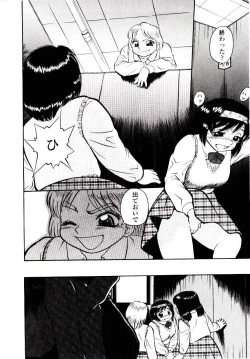 Page 138 of Momoiro Wife