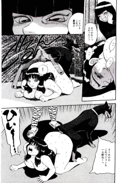 Page 19 of Momoiro Wife