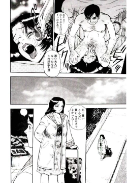 Page 26 of Momoiro Wife