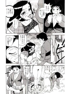 Page 34 of Momoiro Wife