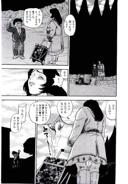 Page 39 of Momoiro Wife