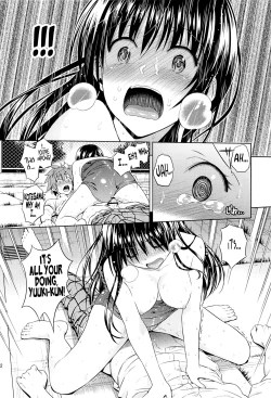 Page 20 of Harenchi Communication