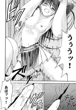 Page 18 of Kuro Kutsu Soushuuhen