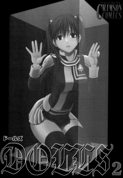 Page 32 of Kuro Kutsu Soushuuhen