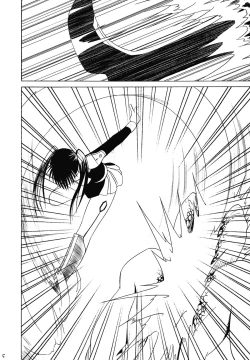 Page 5 of Kuro Kutsu Soushuuhen