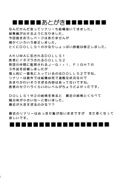 Page 76 of Kuro Kutsu Soushuuhen