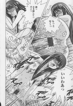 Page 128 of Boku no Milk to Mama no Mitsu - My Milk and Mother's Honey