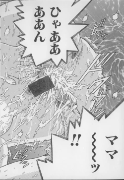 Page 147 of Boku no Milk to Mama no Mitsu - My Milk and Mother's Honey