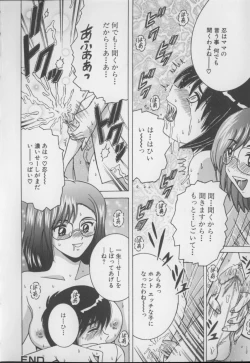 Page 149 of Boku no Milk to Mama no Mitsu - My Milk and Mother's Honey