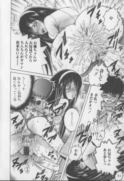 Page 64 of Boku no Milk to Mama no Mitsu - My Milk and Mother's Honey