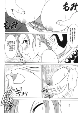 Page 24 of Midasareshi Onna Madoushi Soushuuhen