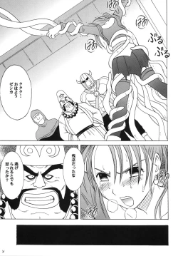 Page 81 of Midasareshi Onna Madoushi Soushuuhen