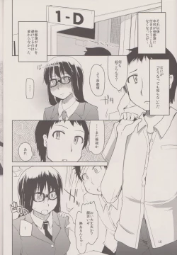 Page 18 of Natsuzuka san no Himitsu. Vol.1 Deai Hen