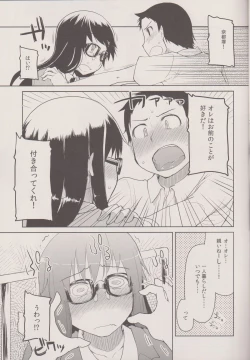 Page 25 of Natsuzuka san no Himitsu. Vol.1 Deai Hen