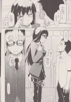 Page 26 of Natsuzuka san no Himitsu. Vol.1 Deai Hen