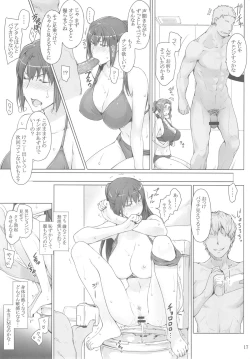 Page 16 of Tachibanachi no Dansei Jijou Yaribeya-hen