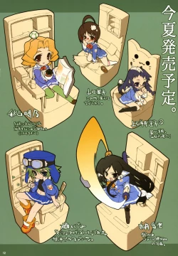 Page 11 of KOTAMAROOM