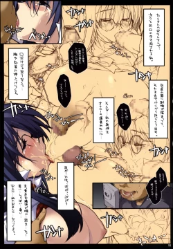 Page 14 of KOTAMAROOM