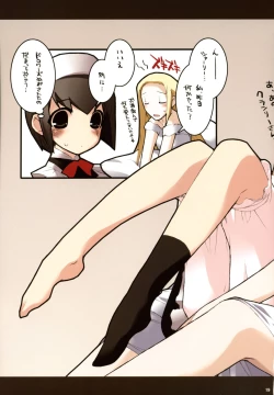 Page 18 of KOTAMAROOM