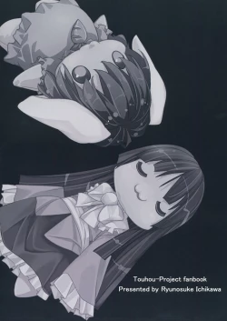 Page 26 of Sanae Udon Futatama