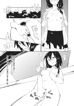 Page 12 of #Roshutsu Renko-chan