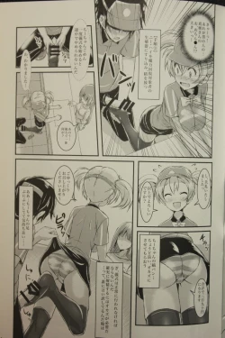 Page 10 of Hataraita Atono KneeSo Summer!