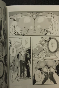 Page 21 of Hataraita Atono KneeSo Summer!