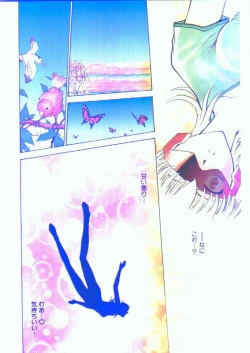 Page 142 of Inbaku Gakuen