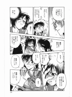 Page 59 of Inbaku Gakuen