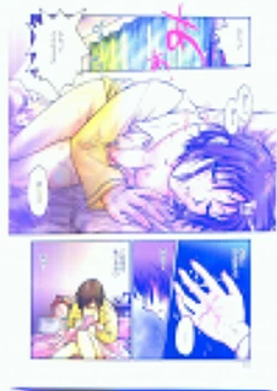 Page 72 of Inbaku Gakuen