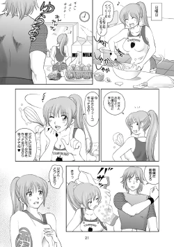 Page 21 of Sugoiyo!! Kasumi-chan 2