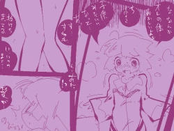 Page 10 of ＴＧレオタード