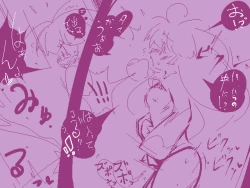 Page 13 of ＴＧレオタード