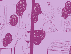 Download ＴＧレオタード