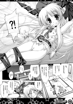 Page 5 of Suika-san, Nomisugi Desu!