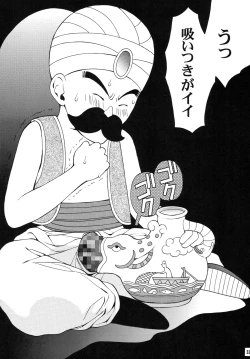 Page 30 of Kira Miss