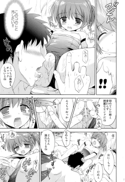 Page 20 of Onsen Shoujo H 2