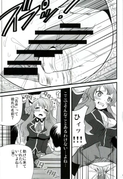 Page 14 of Baka to Namida to Otoko to Onna