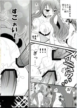 Page 33 of Baka to Namida to Otoko to Onna