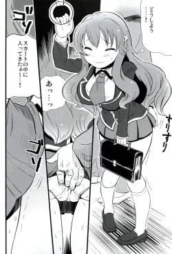 Page 7 of Baka to Namida to Otoko to Onna