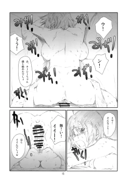 Page 14 of Love Servant