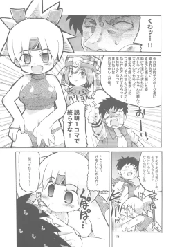 Page 14 of Gacha Musume Dai Shuugou