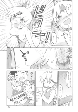 Page 16 of Gacha Musume Dai Shuugou