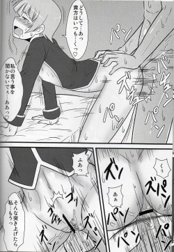 Page 11 of Ana Schach