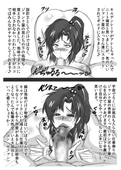 Page 13 of SEED RE;GENERATION & PRHYTHM BREAK